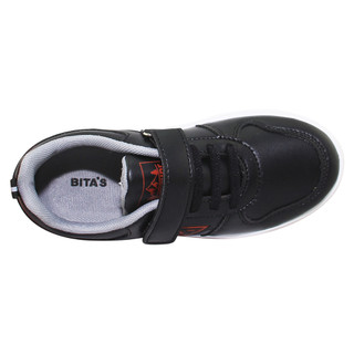 Giày thể thao bé trai Bita's GVBT.89 (Đen + Nâu + Trắng)
