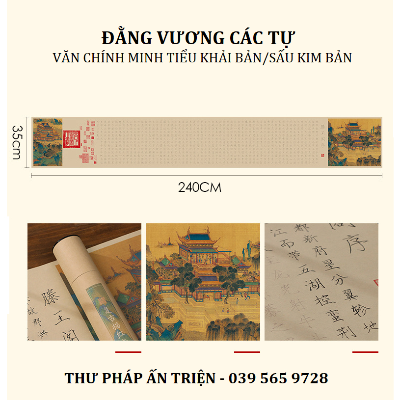 [ Tặng bút mực + dây tua rua ] Luyện Viết Chữ Hán Khải Thư Đằng Vương Các Tự Phong Cách Cổ Trang Cuộn 2m | BigBuy360 - bigbuy360.vn