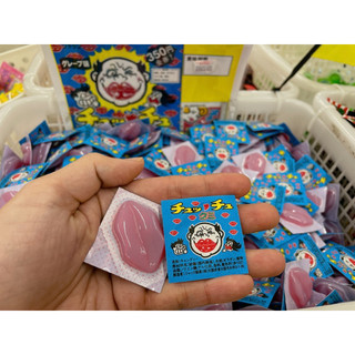 Combo 5 Thạch kẹo dẻo hình bờ môi Chụt Chụt