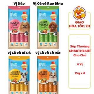 (CÓ QUÀ TẶNG) Súp Thưởng SMARTHEART Cho Chó - 4 Vị - 15g x 4