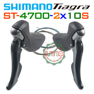 Tay đề lắc SHIMANO Tiagra 4700 chính hãng cho xe đạp đua