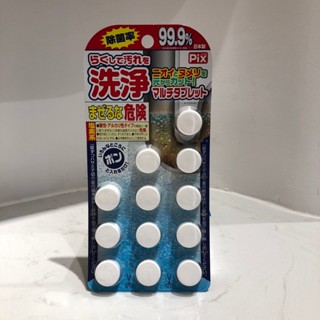 Viên Tẩy Rửa Chậu Rửa Bát Bồn Cầu Thông Cống Nhật bản 5.5gx12