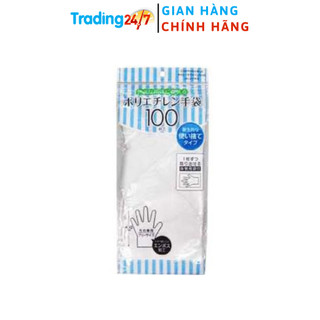 [Biên Hòa] Set 100 găng tay mẫu mới MITSUKI NỘI ĐỊA NHẬT BẢN