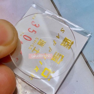  Kính sapphire cho đồng hồ seiko 5 SNK và seiko 5 sport SNZG 