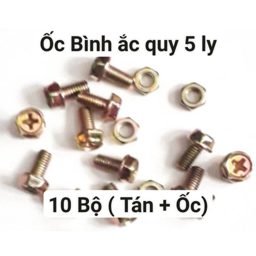 Ốc bình ắc quy 5 - Wave - dream Ốc 5 ly