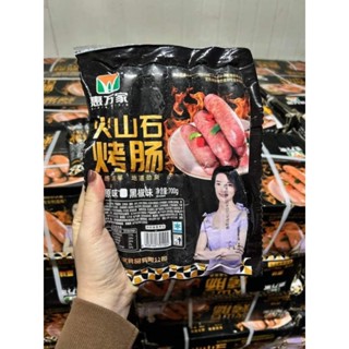  Lạp xưởng nướng đá Hà Khẩu túi 10c hay còn gọi là lạp sườn 