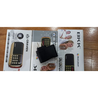 Củ sạc xịn cho đài Fm