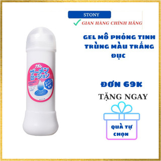 Gel bôi trơn mô phỏng tinh trùng Nhật Bản 300ml