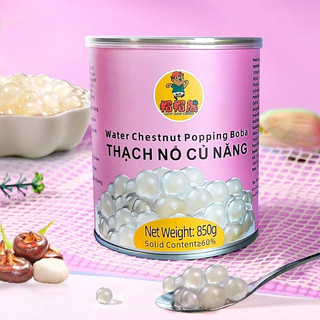 Gấu maomao - hạt nổ các loại lon 850g