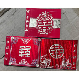 Giấy niêm phong tiền cưới