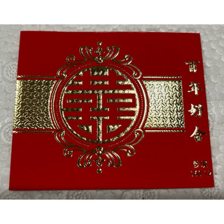 Cômbo 6c giấy niêm phong tiên cưới ( nạp tài)