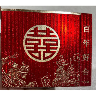 Cômbo 6c giấy niêm phong tiên cưới ( nạp tài)