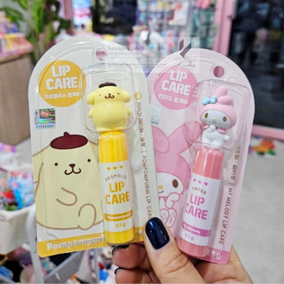 Son dưỡng Kuromi Hàn Quốc