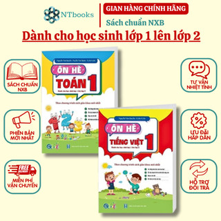 Sách (Combo, Lẻ tùy chọn) Ôn Hè Lớp 1 (Toán + Tiếng Việt) - Dành cho học sinh lớp 1 lên lớp 2