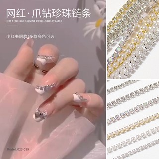 Đá dây đính móng 3D, chuỗi đá đính móng, dây kim loại dài tầm 23cm đính đá viền móng sang trọng giá rẻ