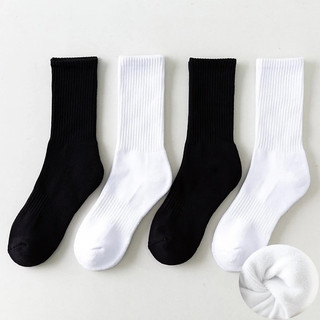 Tất nam cổ cao chất cotton vớ dài nữ trơn basic co giãn bốn chiều phong cách unisex Hàn Quốc