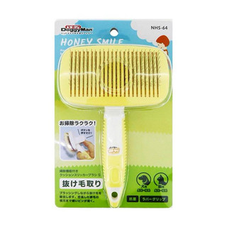 Bàn chải lược vuông răng mềm HS có nút ấn tách lông size S cho thú cưng DoggyMan