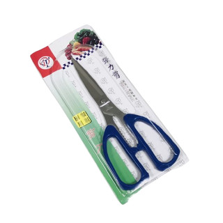Kéo to tiện dụng, đa năng L09