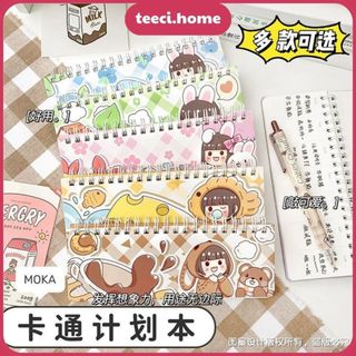 Sticky Giấy Note To Do List Ghi Chú 100 Trang Cầu Vồng Đáng Yêu 17,9 * 6,4cm TEECI MC001