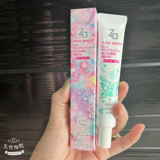 Kem lót chống nắng Za True White Day Protector SPF 26/PA++ 35g