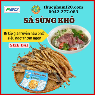 Sá sùng khô sạch cát 100gr size đại (con lớn dài khoảng 30cm) - Sá sùng nha trang nấu phở