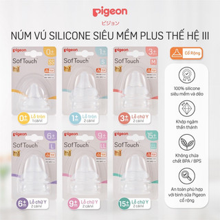 VỈ 2 NÚM TY PIGEON CỔ RỘNG SIÊU MỀM PLUS (silicon đủ size S,M,L,LL,LLL)