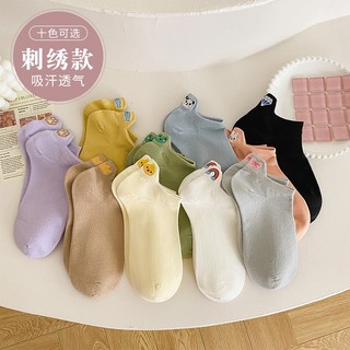 Vớ tất cổ ngắn thêu icon màu pastel