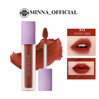 Son kem lì black rouge a12 nâu đỏ