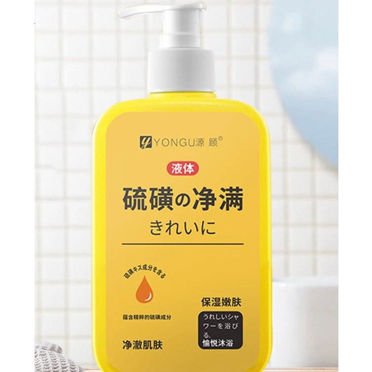 [HÀNG CHUẨN] Sữa Tắm YONGU Giảm Mụn Chiết Xuất Nghệ Đỏ Sạch Da, Giảm Mụn Lưng, Da Trắng Mềm Mịn Hàng