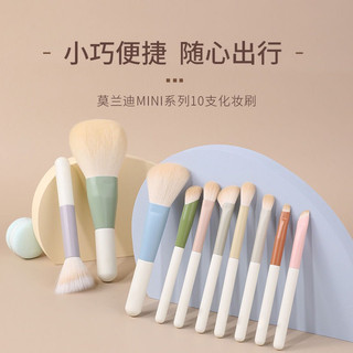 Set cọ 10 cây màu pastel