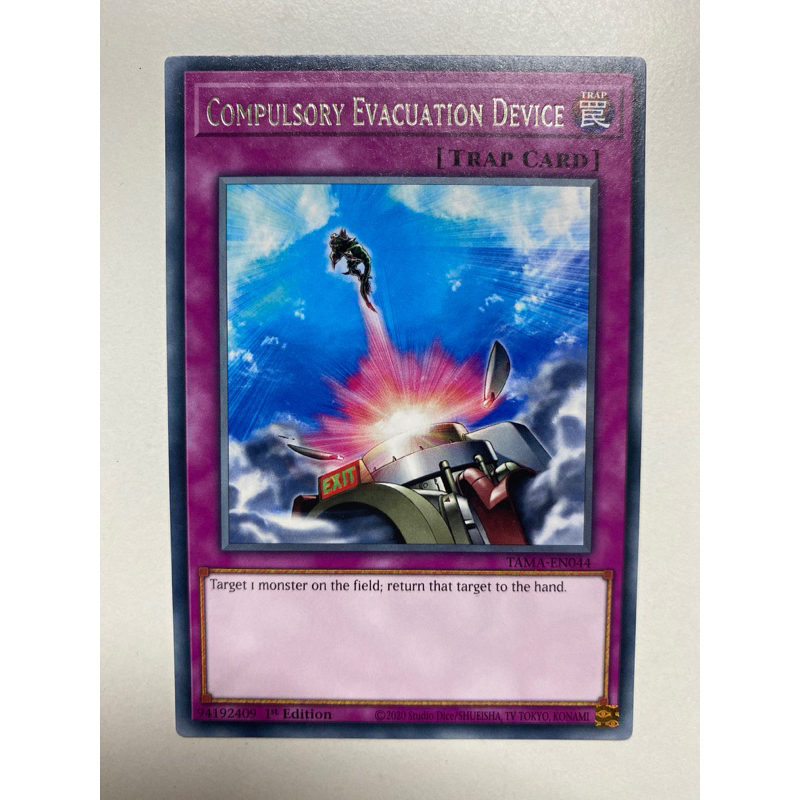 Thẻ bài Yugioh Compulsory Evacuation Device rare