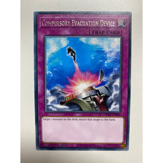 Thẻ bài Yugioh Compulsory Evacuation Device rare
