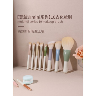 SET CỌ 10 CÂY MÀU PASTEL