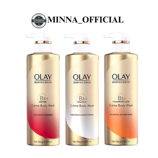  Sữa Tắm Olay B3 Nội Địa Thái Retinol/Peptide/Vitamin C Dưỡng Ẩm Sáng, Trắng Da Chống Lão Hóa 500ml