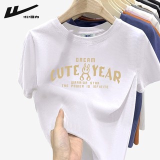 Áo Thun PROTEX in Chữ CUTE YEAR Tạo Điểm Nhấn Áo Phông Nam Nữ 2024 Chất Liệu Cotton 100%