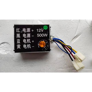 IC , điều tốc chổi than 12v 500w loại có núm vặn, chiết áp điều chỉnh