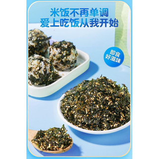 RONG BIỂN TRỘN CƠM HÀN QUỐC