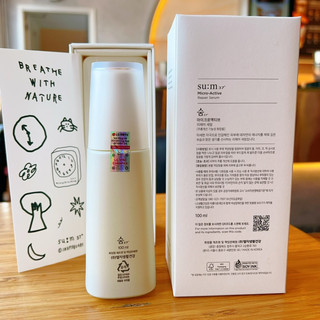 CÓ TEM BẢN GIỚI HẠN 100ML date 5/2026 - SIÊU TINH CHẤT DƯỠNG DA 𝐒𝐔𝐌37 𝐌𝐈𝐂𝐑𝐎 𝐀𝐂𝐓𝐈𝐕𝐄 𝐑𝐄𝐏𝐀𝐈𝐑 𝐒𝐄𝐑𝐔𝐌 𝐒𝐏𝐄𝐂𝐈𝐀𝐋-𝐄𝐃𝐈𝐓𝐈𝐎𝐍