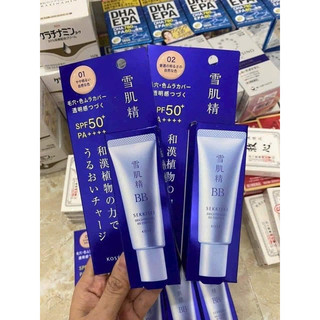 Kem trang điểm BB Kose Sekkisei White Cream 6in1 Nhật Bản