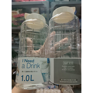 Bình nước nhựa cao cấp lock&lock 1l