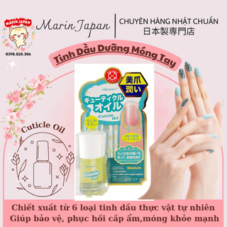 Dầu Tinh chất dưỡng da tay chống bong tróc da quanh móng tay và dưỡng móng tay Cuticle Oil nội địa Nhật Bản