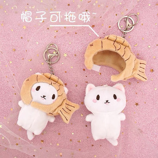 MÓC KHOÁ BÔNG MÈO ĐỘI MŨ CÁ