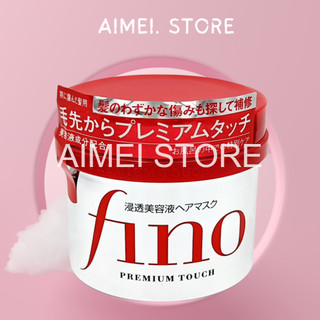 💥chính hãng💥230g kem ủ tóc phục hồi tóc hư tổn shiseido fino premium touch