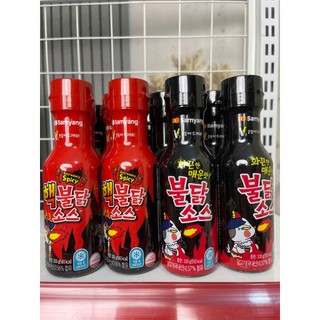 Sốt gà cay samyang, sốt gà samyang hàn quốc - 불닭소스 200g