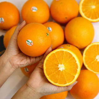 [HOẢ TỐC] Cam Vàng Navel Úc 1Kg