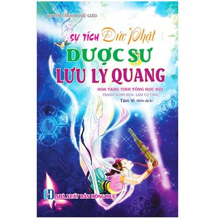 Sách - truyện tranh phật giáo sự tích phật dược sư lưu ly quang