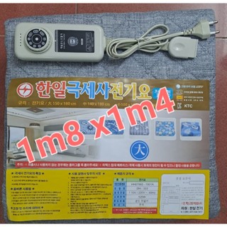 Chăn đệm điện Hàn Quốc cao cấp