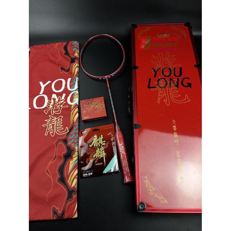 SET Vợt Cầu Lông VS YouLong Đỏ Tết 2024 Chính Hãng