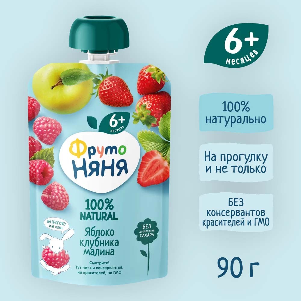 Combo Mix Vị 6 Gói Trái Cây Nghiền Fruto Nyanya 90g gói