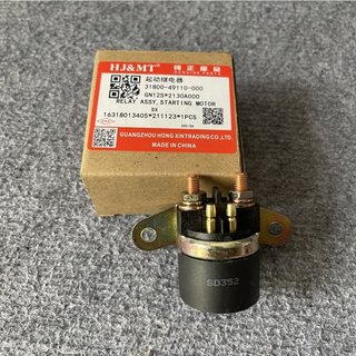 Rơ le đề suzuki gz150, gn125,en150